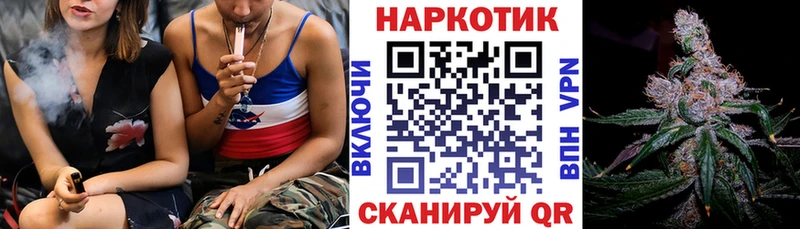 Магазины продажи наркотиков Ильский СОЛЬ  ГАШ  Каннабис 