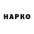 Метадон VHQ Dede Meggy