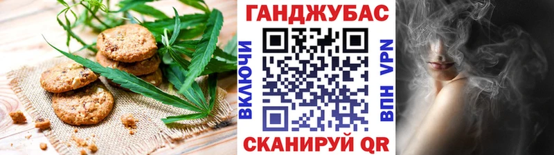 наркошоп  Ильский  omg ссылки  Cannafood марихуана 