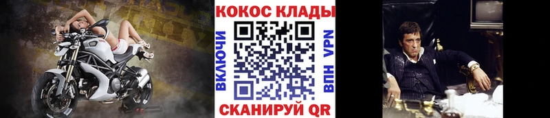 Кокаин Перу  darknet наркотические препараты  Ильский 