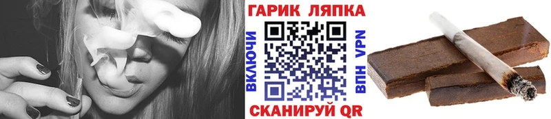 Гашиш убойный  цена   Ильский 
