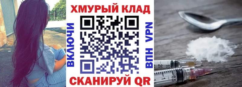 ГЕРОИН хмурый  как найти наркотики  Ильский 