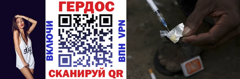 Героин Heroin Ильский