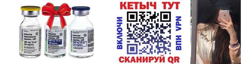 наркошоп  Ильский  КЕТАМИН VHQ 