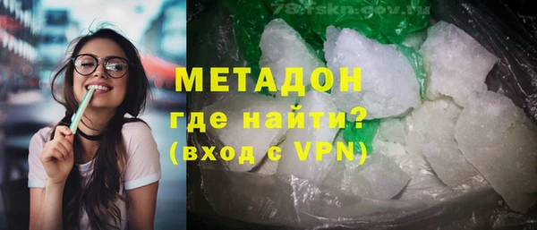 кристаллы Каменск-Шахтинский
