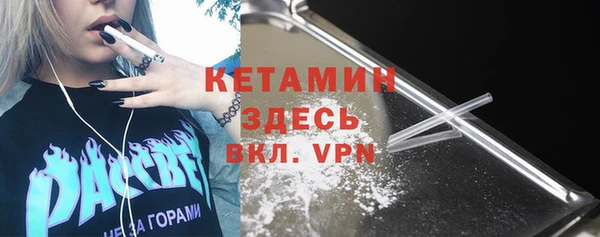 МДПВ Каменка