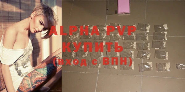 кристаллы Каменск-Шахтинский