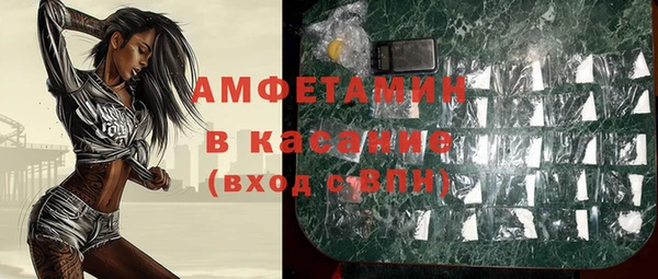 кристаллы Каменск-Шахтинский