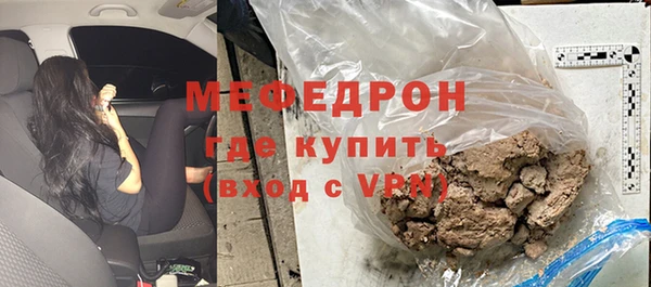кристаллы Каменск-Шахтинский