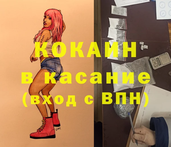кристаллы Каменск-Шахтинский