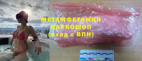 кристаллы Каменск-Шахтинский