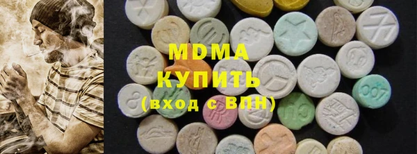 кристаллы Каменск-Шахтинский