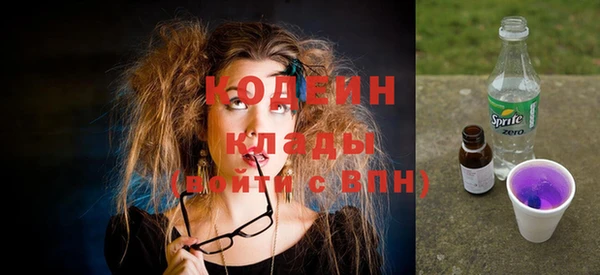кристаллы Каменск-Шахтинский