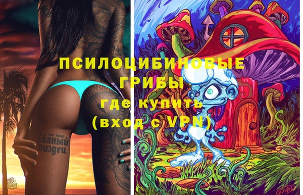 кристаллы Каменск-Шахтинский