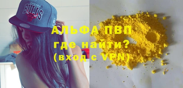 кристаллы Каменск-Шахтинский