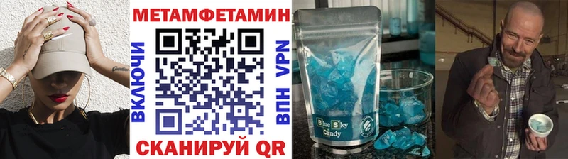 Первитин винт  Ильский 