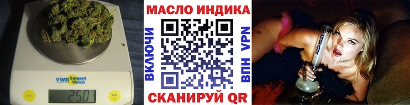 где можно купить наркотик  Ильский  ТГК вейп с тгк 